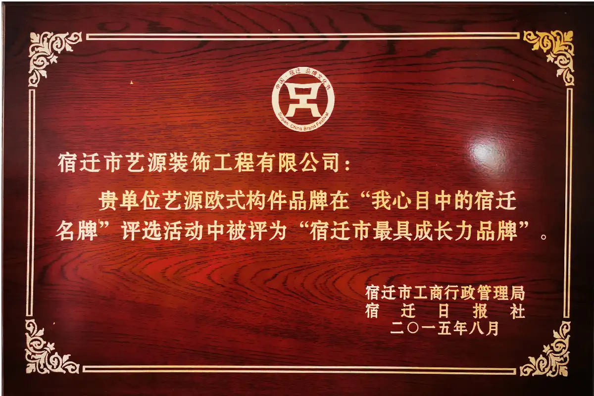 Honor