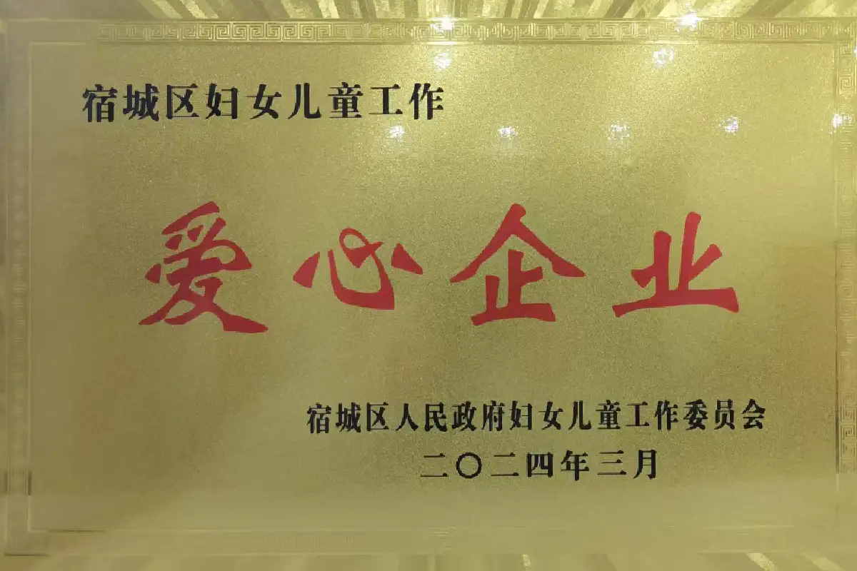 Honor